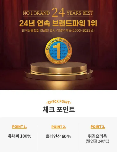 상품코드 : HAS075 정성 가득한 즐거운 요리 5종 프리미엄 선물세트