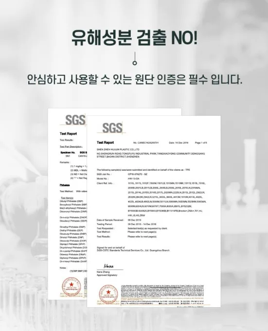 (간편세척 재사용) BNS 시큰시큰 손목전용 보호대
