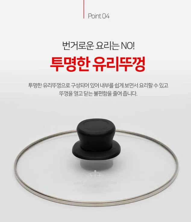 상품코드 : H679 [로얄그래프톤] 딜리스 IH 스텐냄비 4종 (RG1143)