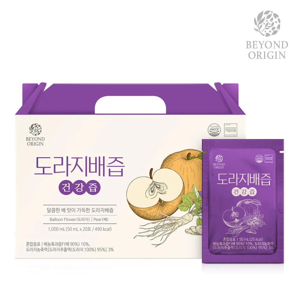[비욘드오리진] 도라지배즙 건강즙 50ml x 20포