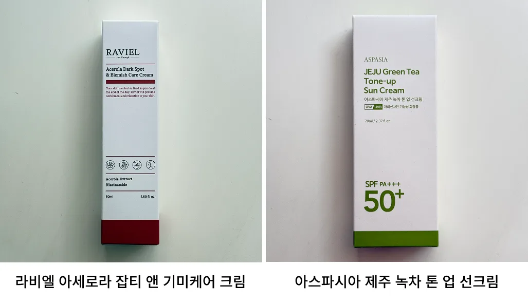 매장 창고 합배송 가능 상품 (클릭 해보세요)
