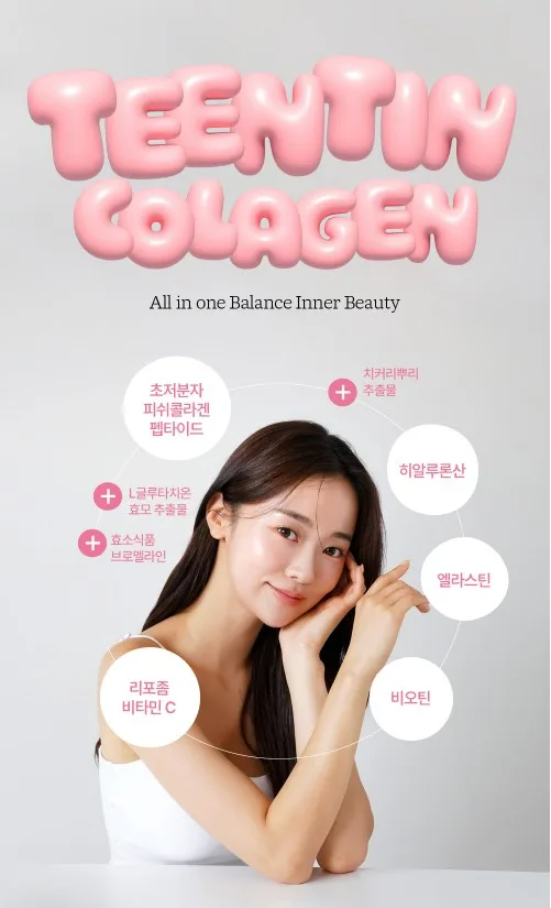 백세식품 올인원 밸런스 이너뷰티 저당 틴틴콜라겐 5g x 28포 (일반식품)