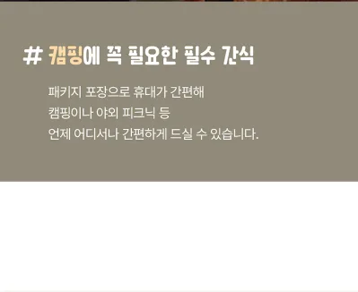 상품코드 : DMT001 매콤 달콤 달인 먹태구이 40g 1봉