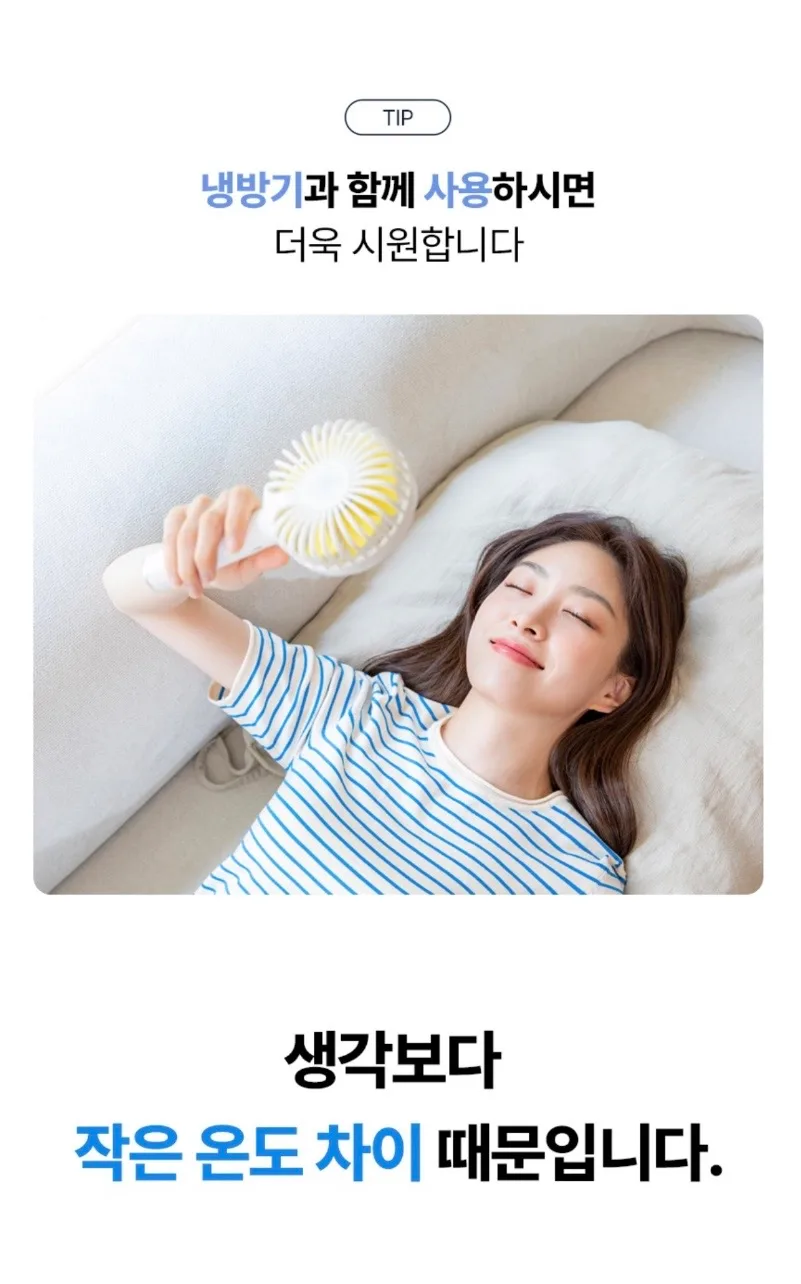 [플래비안] 아이스쿨 냉감패드 S/Q/LK