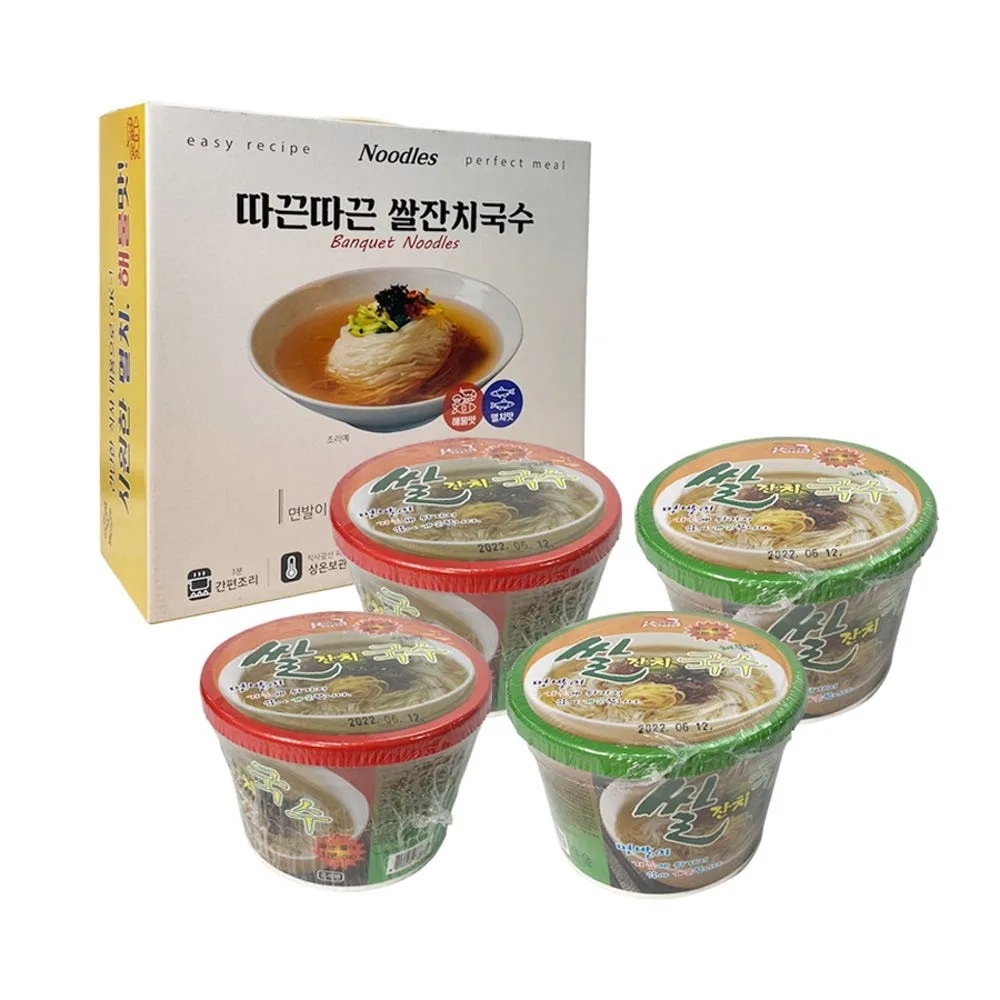 홍푸드 따끈따끈 쌀잔치국수