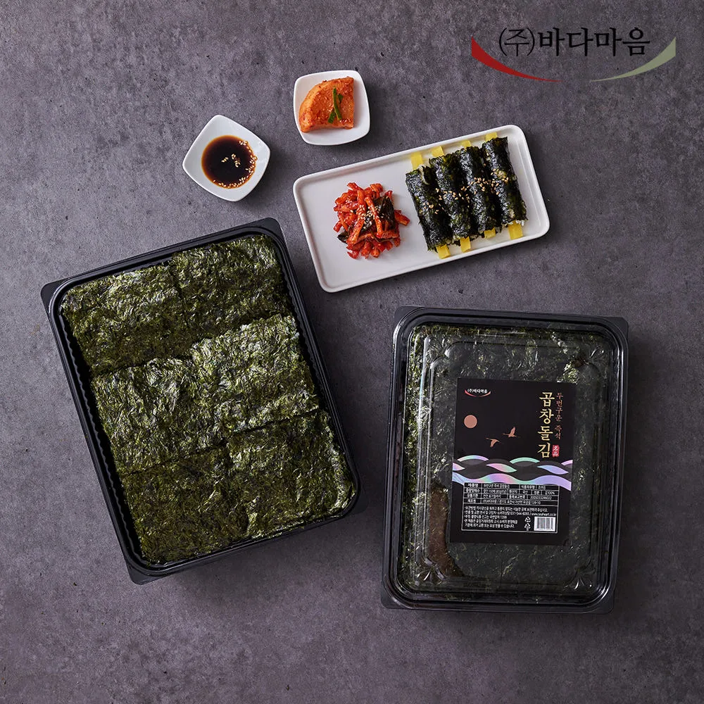 먹기좋게 자른 두번구운 즉석 신안 곱창돌김 150매