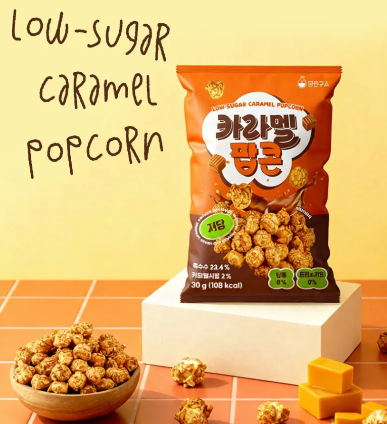 당연구소 저당카라멜팝콘 1봉