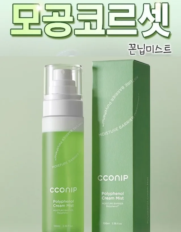 모공코르셋 2중제형 꼰닙 크림미스트 100ml