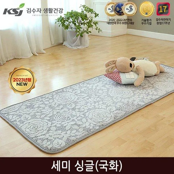 [김수자생활건강] 세미 싱글(국화)