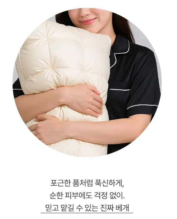 고중량 항균 호텔베개 1000g X 2개입