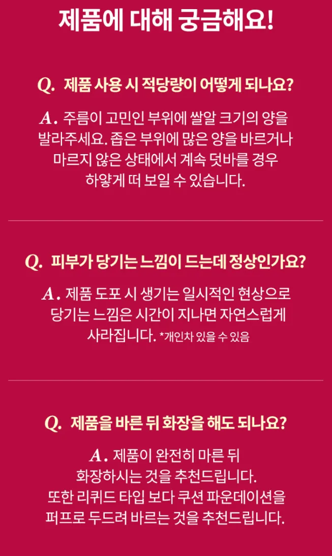 셀비엘 링클레볼루션 필톡스 주름지우개 10ml