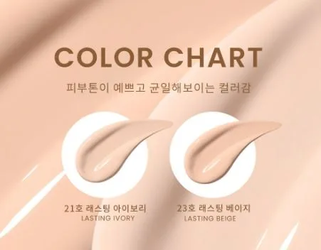 원 드롭 셋 업 파운데이션
