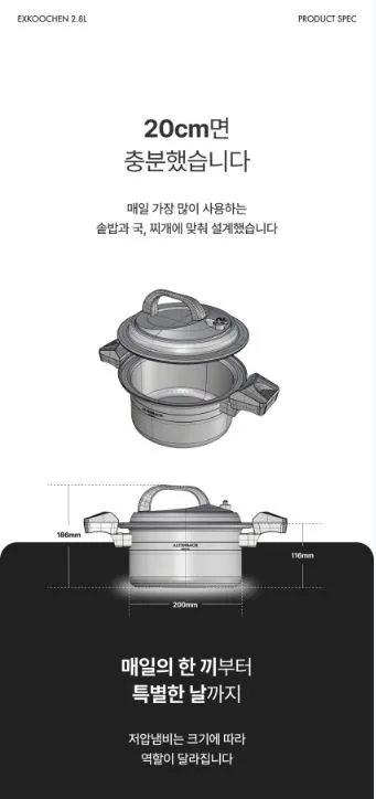 알텐바흐 엑스쿠첸 저압냄비 2.8L + 저당트레이 20cm