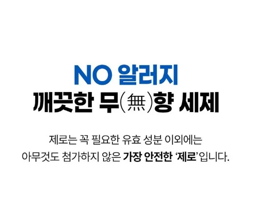 상품코드 : EC001 에코버 주방용 세제 (450ml )