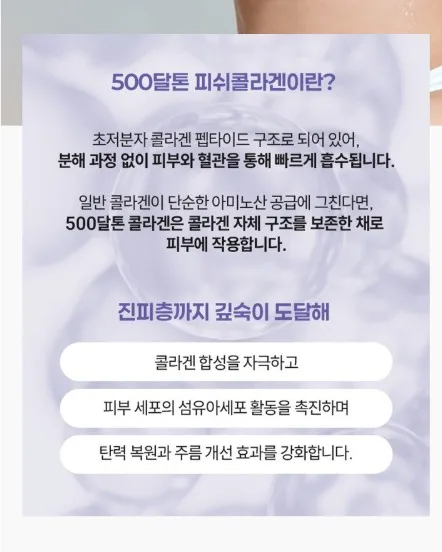 상품코드 : JYB005 예전같지 않다면, 쁘띠 엔엠엔C 이너뷰티 NMN 2gx10포