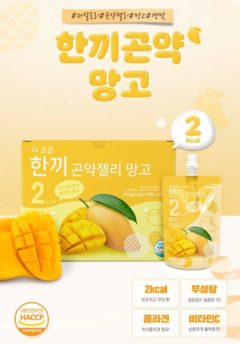 상품코드 : GLB0133 한끼 곤약젤리 5가지 맛