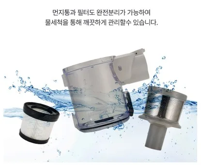 상품코드 : K567 레츠퀸 초경량 프리미엄 무선청소기 V500