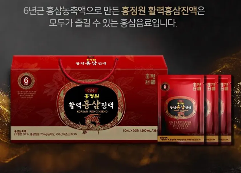 [홍정원] 활력 홍삼진액 30포