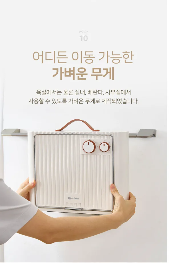 상품코드 : BE004 [벤하임] 욕실히터 BS-2000-EHWA [카톤발주용]