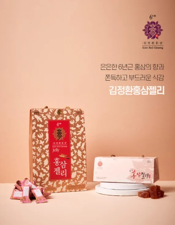 상품코드 : KJH004 김정환 홍삼 젤리 500g