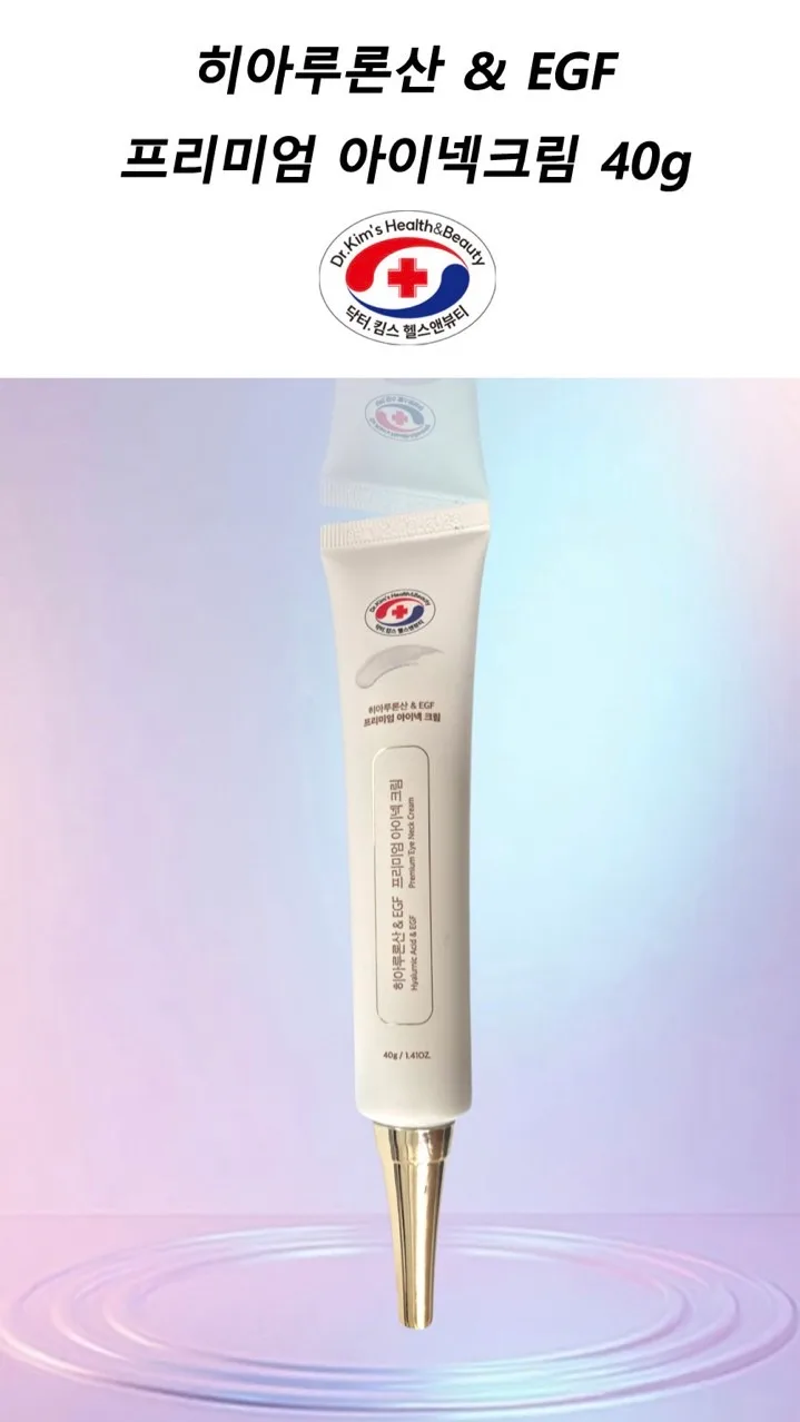[다올] 히아루론산 & EGF 프리미엄 아이넥크림 (카톤발주용)