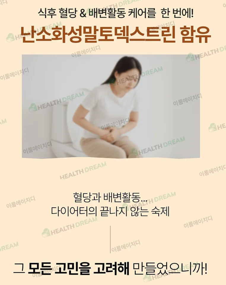 제일헬스사이언스 슬림다이어트컷 아메리카노맛 28포