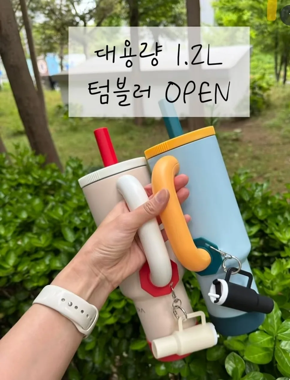 프라데라 보온보냉 손잡이 빨대 텀블러 1.2L