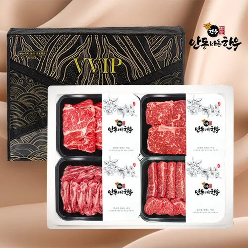 [안동바른한우] 1등급 한우 구이혼합 선물세트 3호 1.6kg