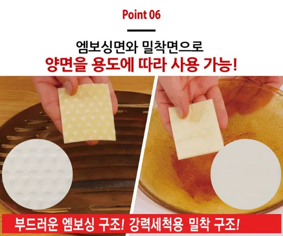 상품코드 : SB012 몬타 찌든때 올킬 매직 크리너 만능시트 수세미 세트(대형 50p + 중형 100p + 중형 50p)