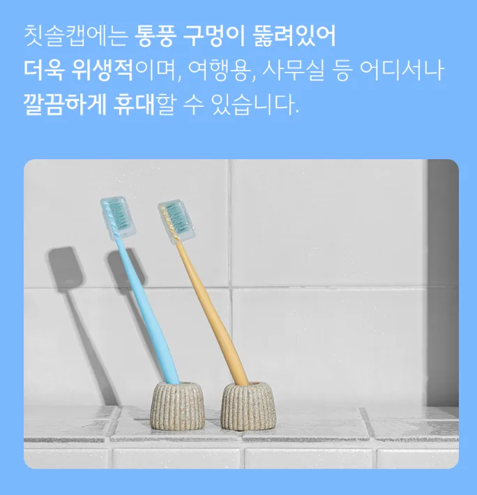 초미세모 칫솔 12EA