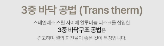 상품코드 : J615 [랑펠로] IH 스텐냄비 2종세트 B (20cm양수+24cm전골)