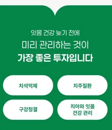 상품코드 : GLB060 닥터 메디덴탈 치약 120g