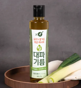 엑스쿡 대파기름