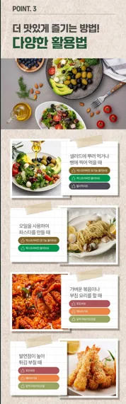 상품코드 : GLB115 에스파뇰라 글레이즈 2종 스프레이 (올리브,발사믹)