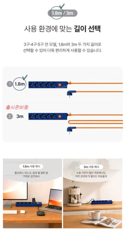 AUTONIT 오토닛 데일리팝 4구멀티탭 블루