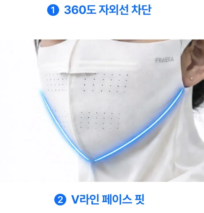 얼굴 목 풀커버 자외선차단 마스크 (여성용)