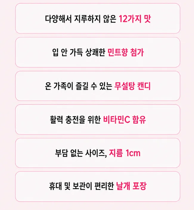 샤우팅 비타민C 무설탕 캔디 50g