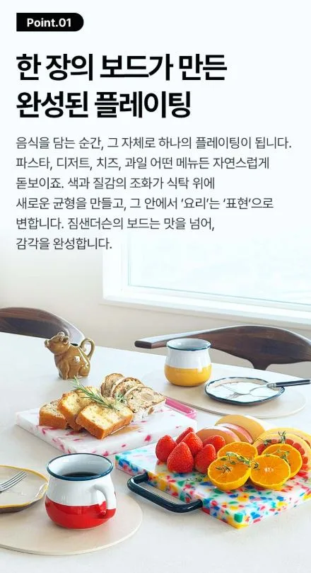 짐샌더슨 컬러도마 - 레인보우 S