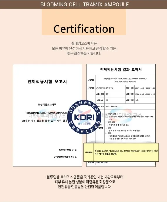 상품코드 : BMS001 [블루밍셀] 트라믹스 미백앰플 30ml
