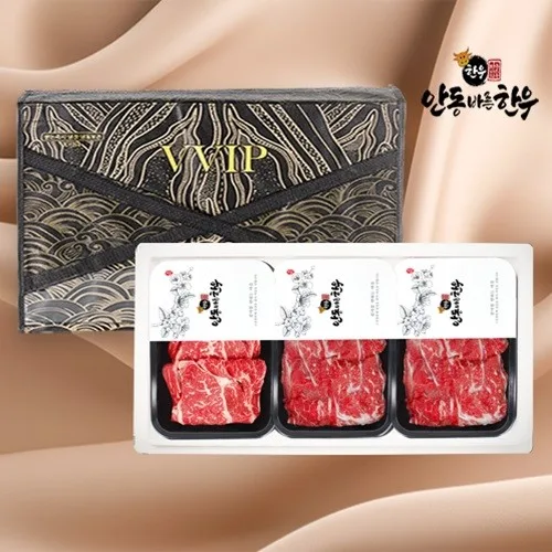 [안동바른한우] 1등급 한우 가족 실속 선물세트1호 900g