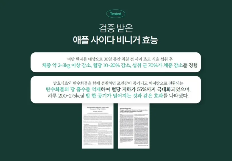 상품코드 : PB001 혈당 잡아주는 애사츄 캔디 60정 (+틴케이스)