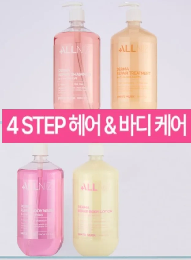 올니즈 더마 리페어  헤어바디 1080ml 4종 택1