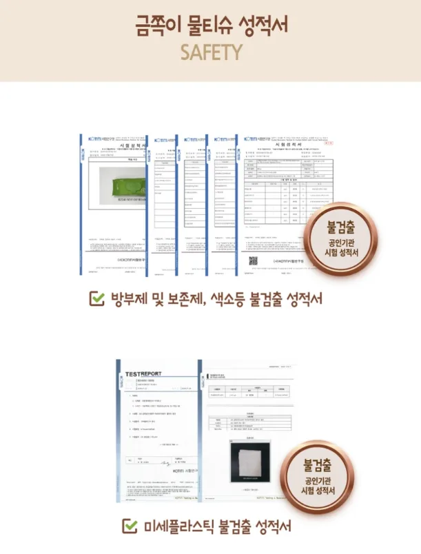 상품코드 : ASL021