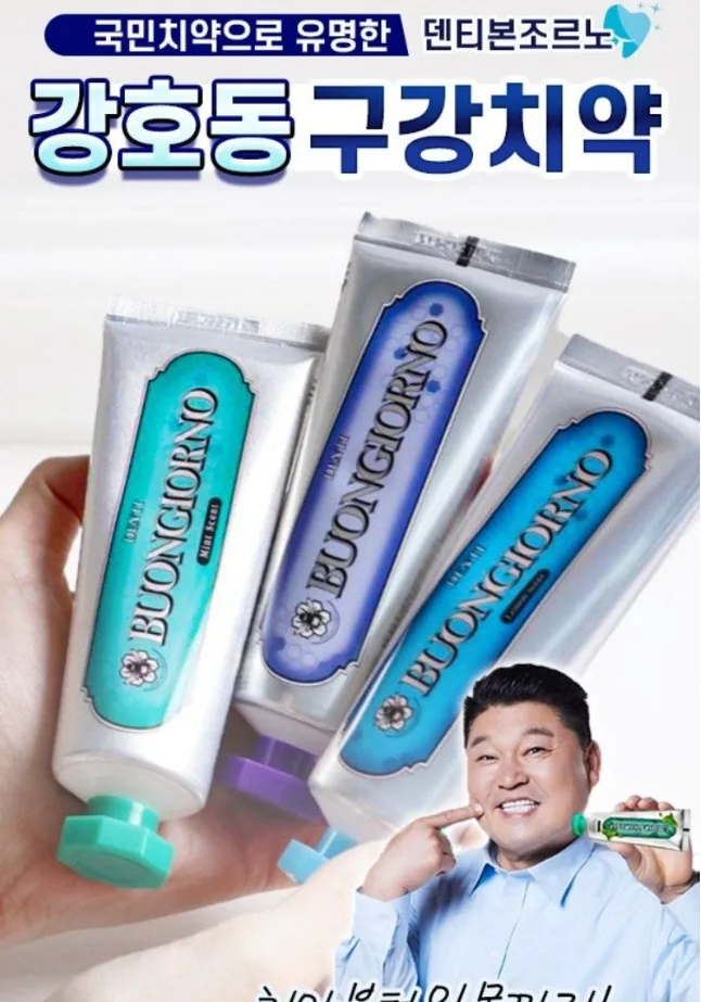 국민치약 덴티본조르노 강호동치약 100g
