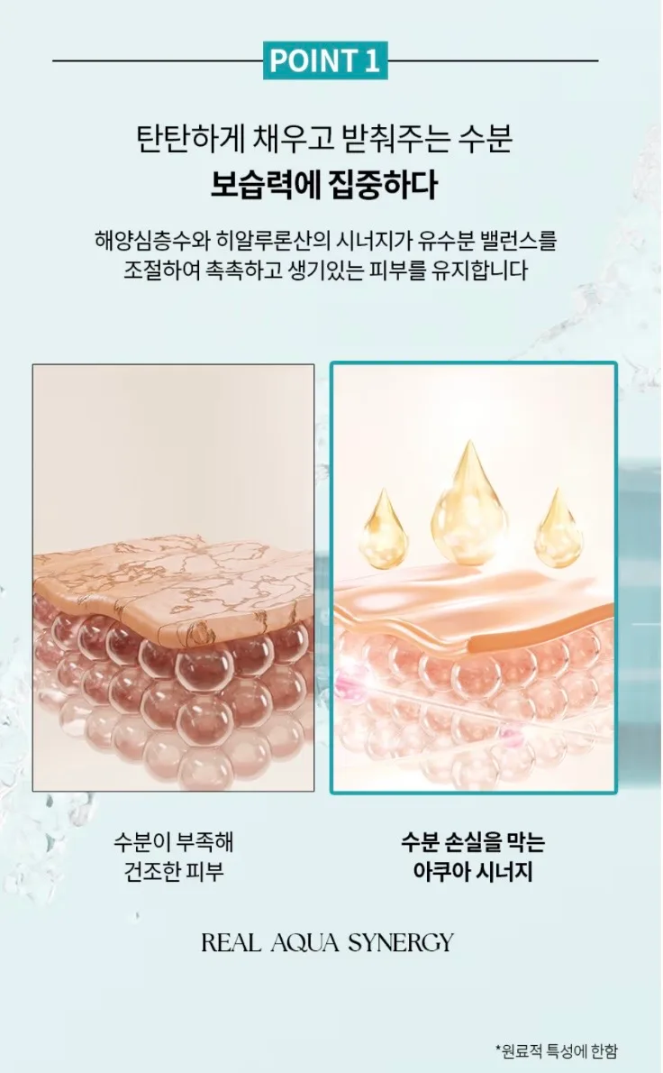 상품코드 : EB013 까마 옴므 아쿠아 바이오 스킨케어 세트