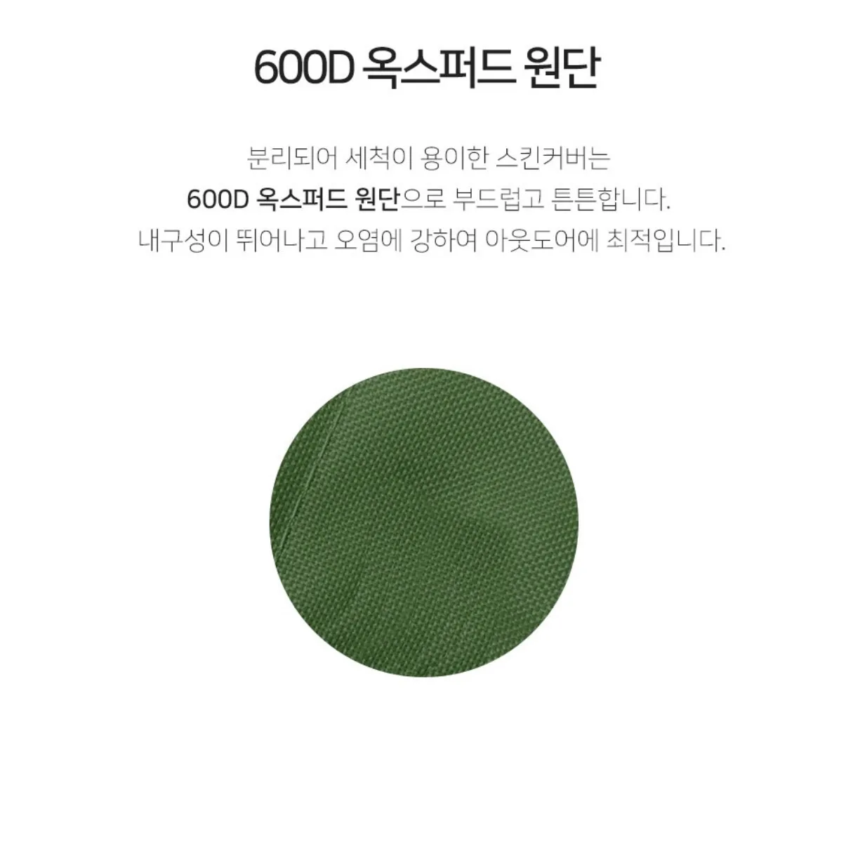 상품코드 : BE016 [코베아] 멀티 캠핑 웨건 (KECQ9DT-05)