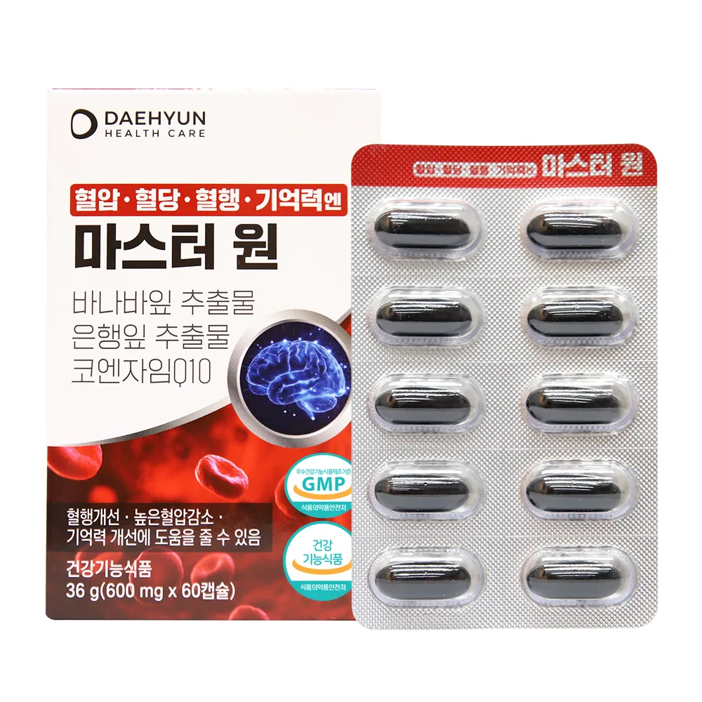 [대현헬스케어] 혈압 혈당 혈행 기억력엔마스터원