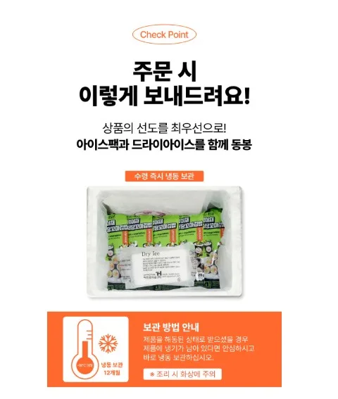 상품코드: BMS003 비건일품잡채김밥