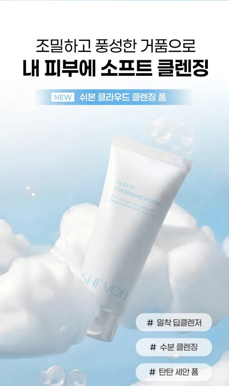 상품코드 : VR004