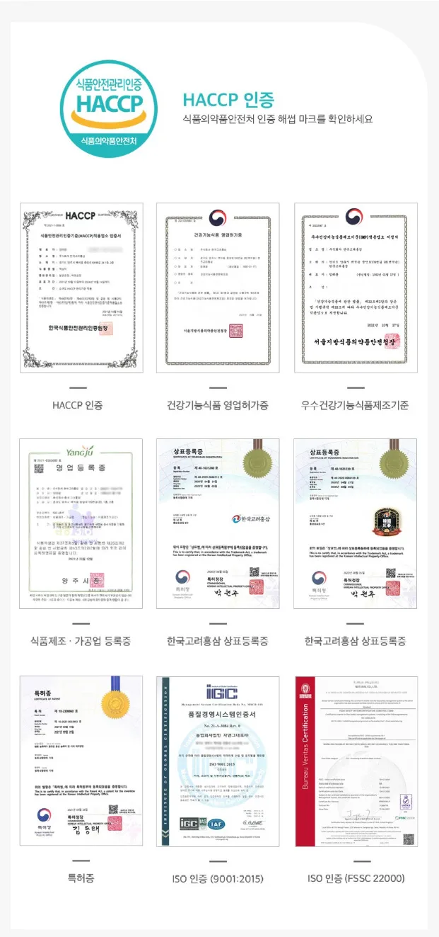 상품코드 : KH02 [한국고려홍삼] 굿데이즈 홍삼스틱 12gx30포